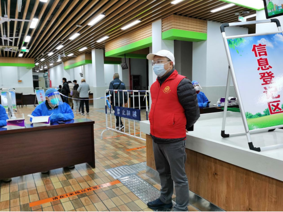 民建南京玄武区基层委员会奋战在疫情防控第一线143.png