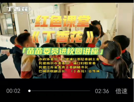犹有未归心寄梦丁香花——沈俊苗20220311217.png