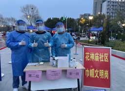 会员为民服务 助“宁”共克时艰432.png