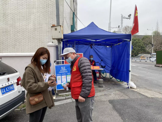 民建玄武区基层委员会执勤联防抗击疫情36.png