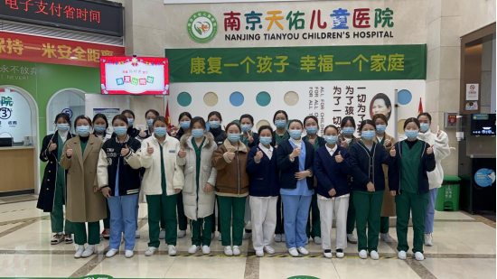 南京天佑儿童医院抽调22名核酸采样人员支援南京 - 副本140.png