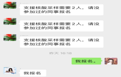 积极响应民建市委号召  玄武区七支部抗疫在行动【修改稿】552.png