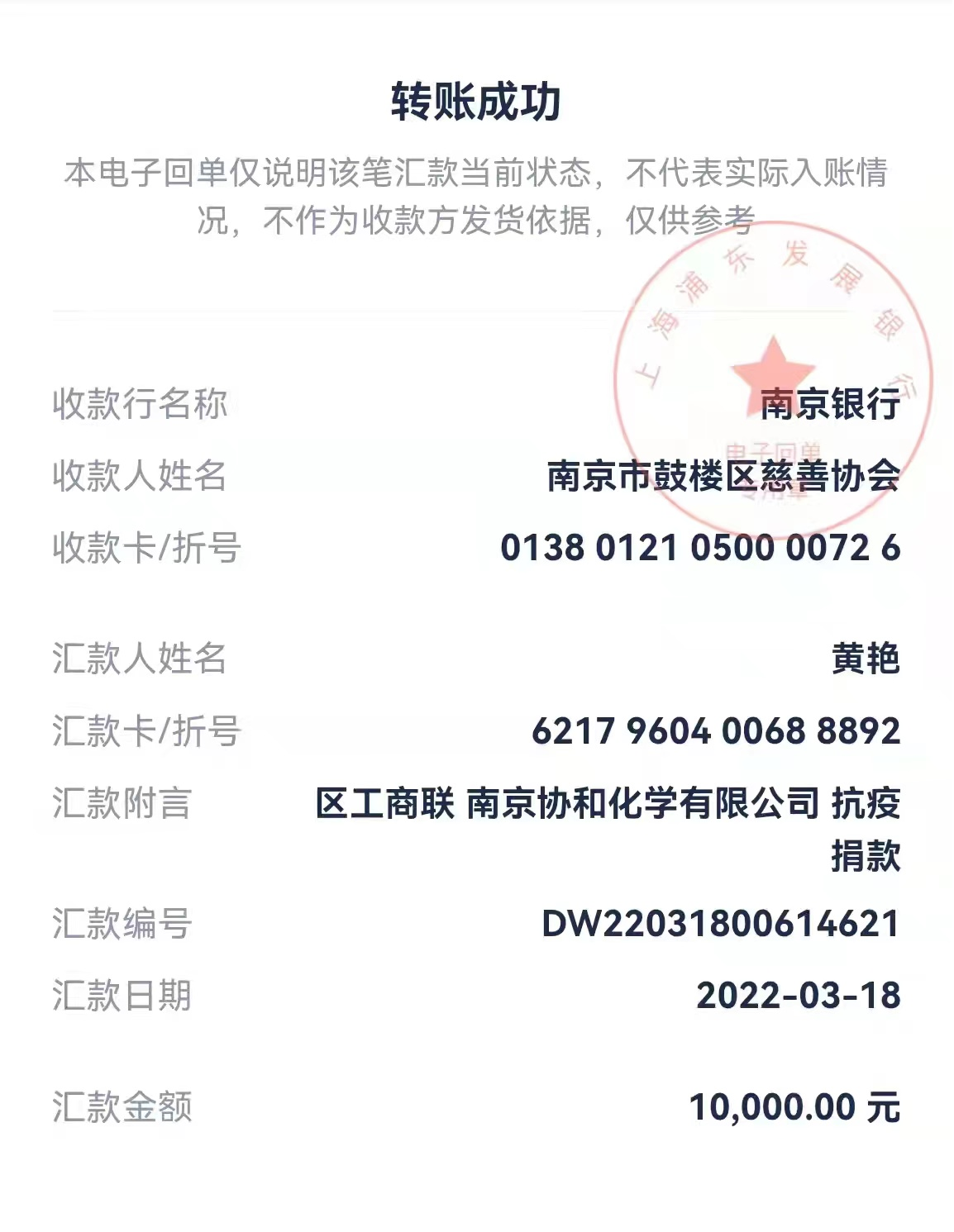 1648018438793086710.png