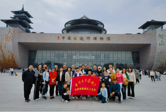 “赴春天之约、学两会精神” - 副本178.png