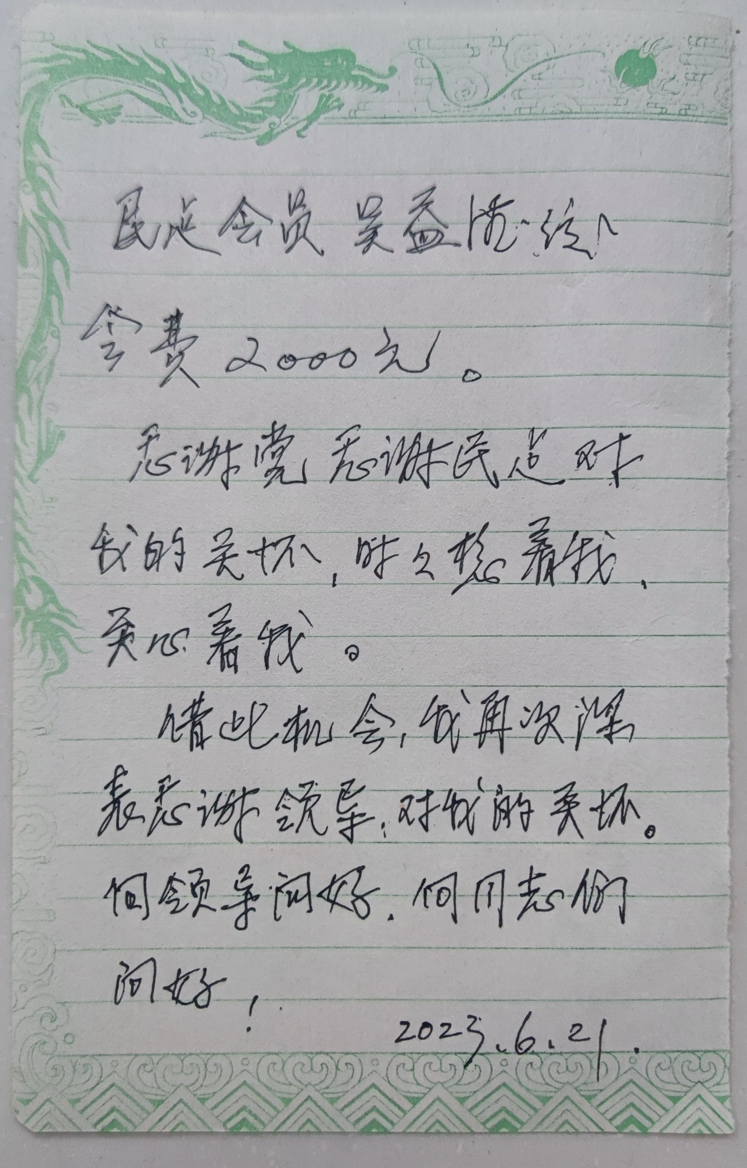 1688002119029019168.jpg