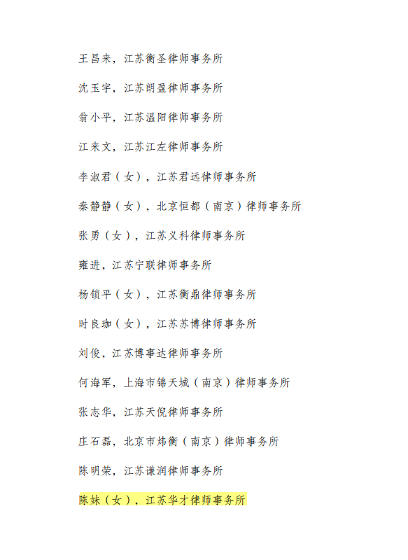 1690966702169030527.png