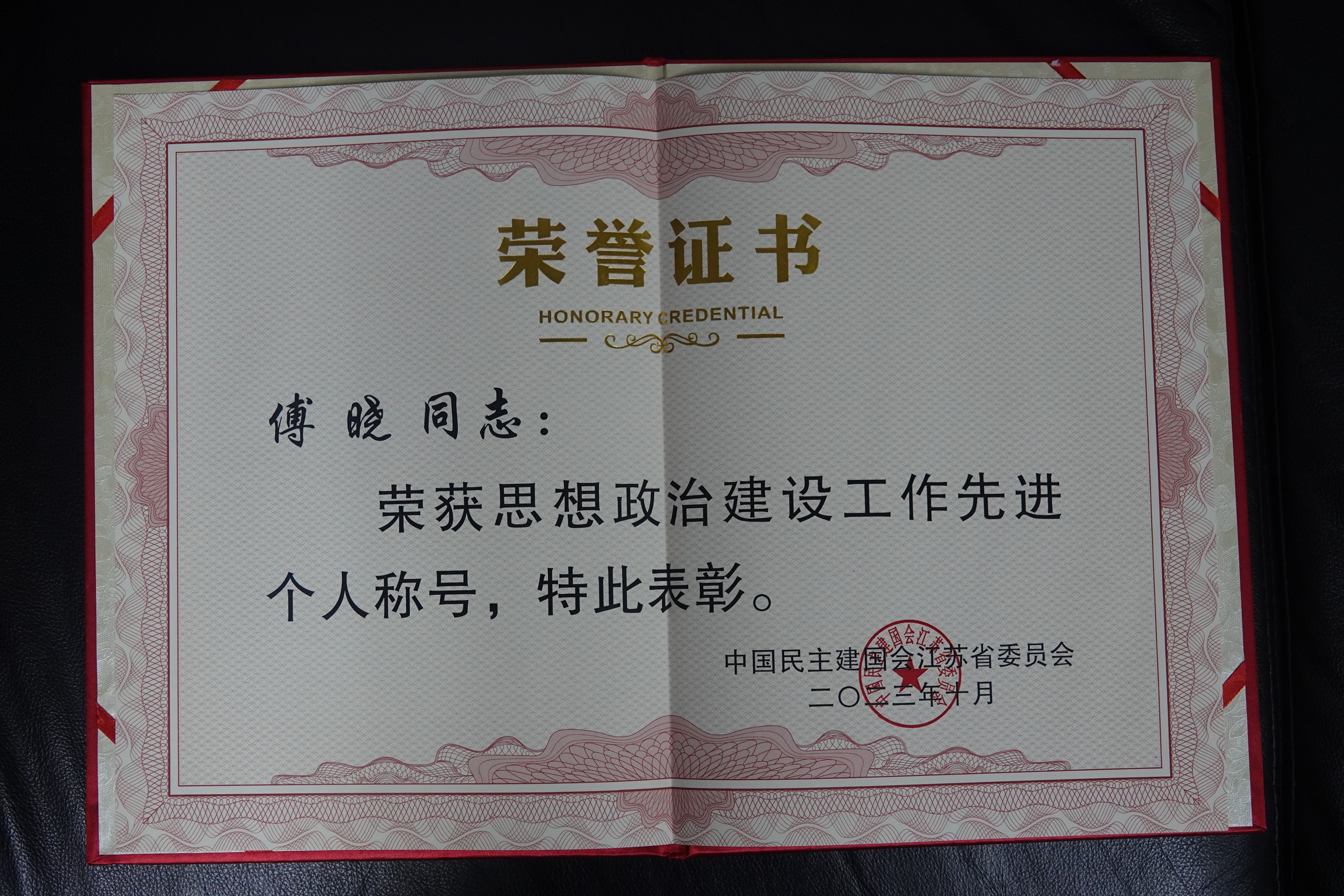 1699952642012043324.jpg