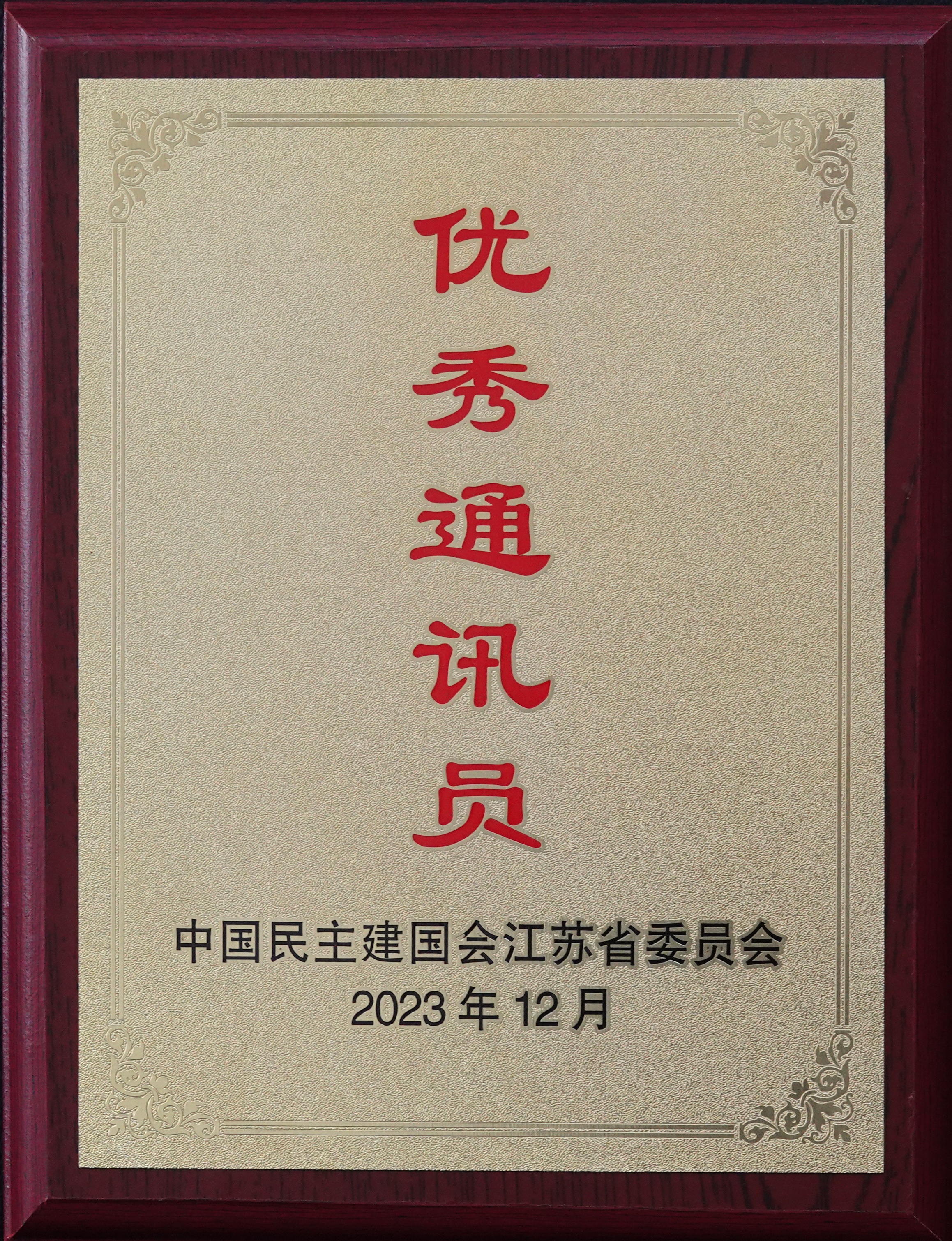 1712824479446074422.jpg