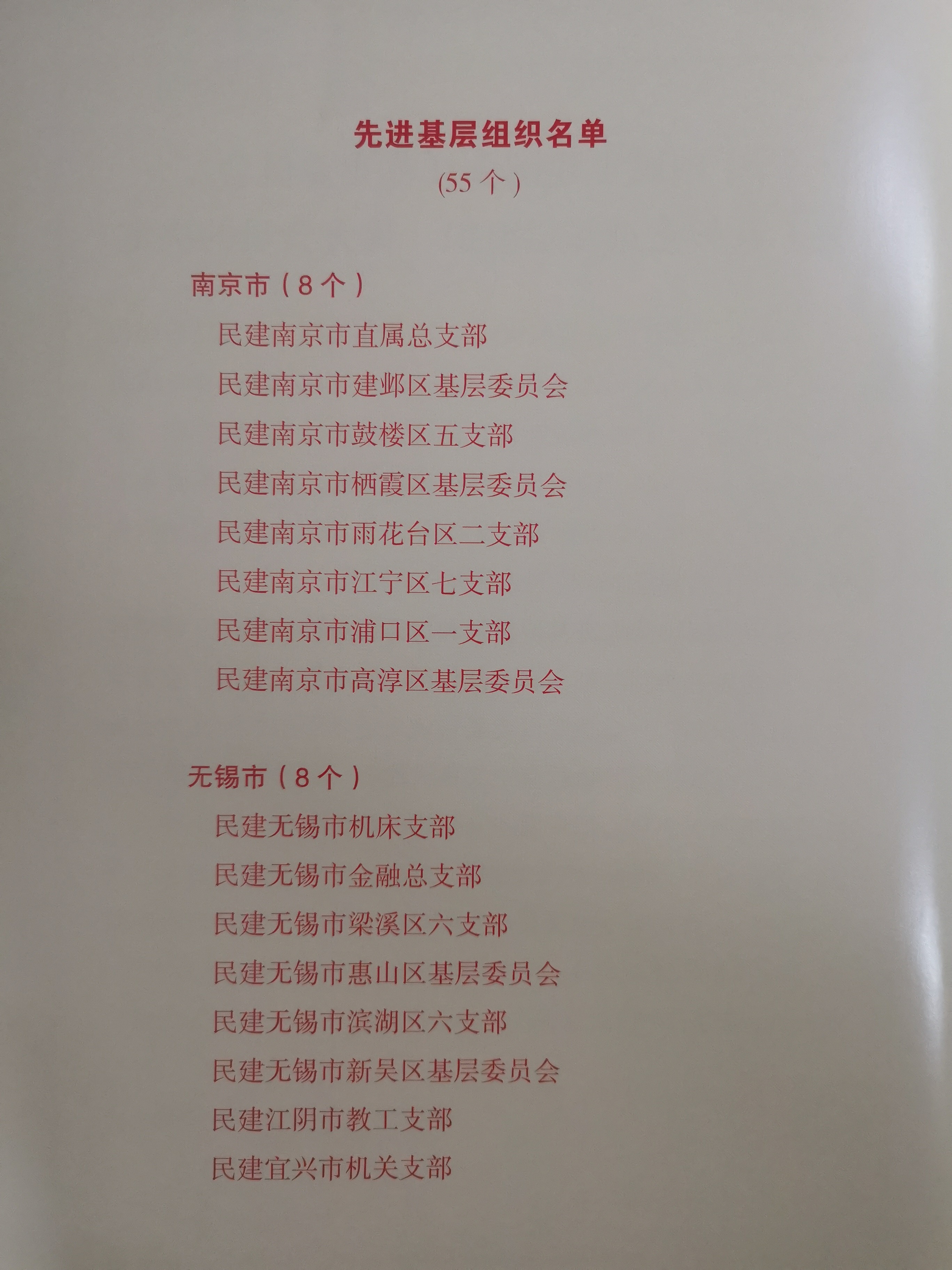 1712912167629016389.jpg