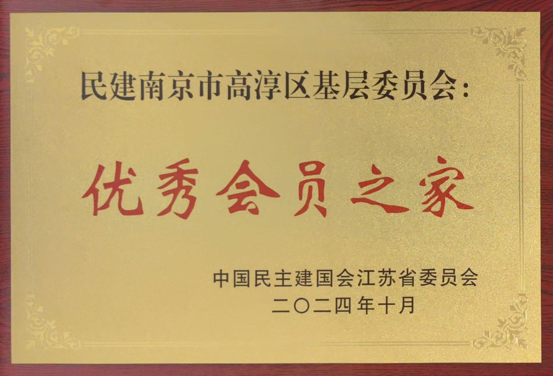 1731661254499061185.jpg