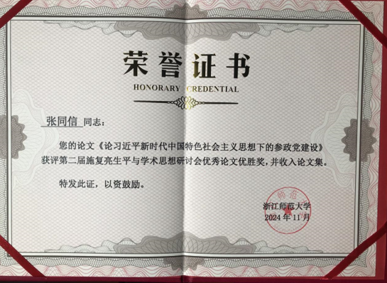 1735029366893009394.png