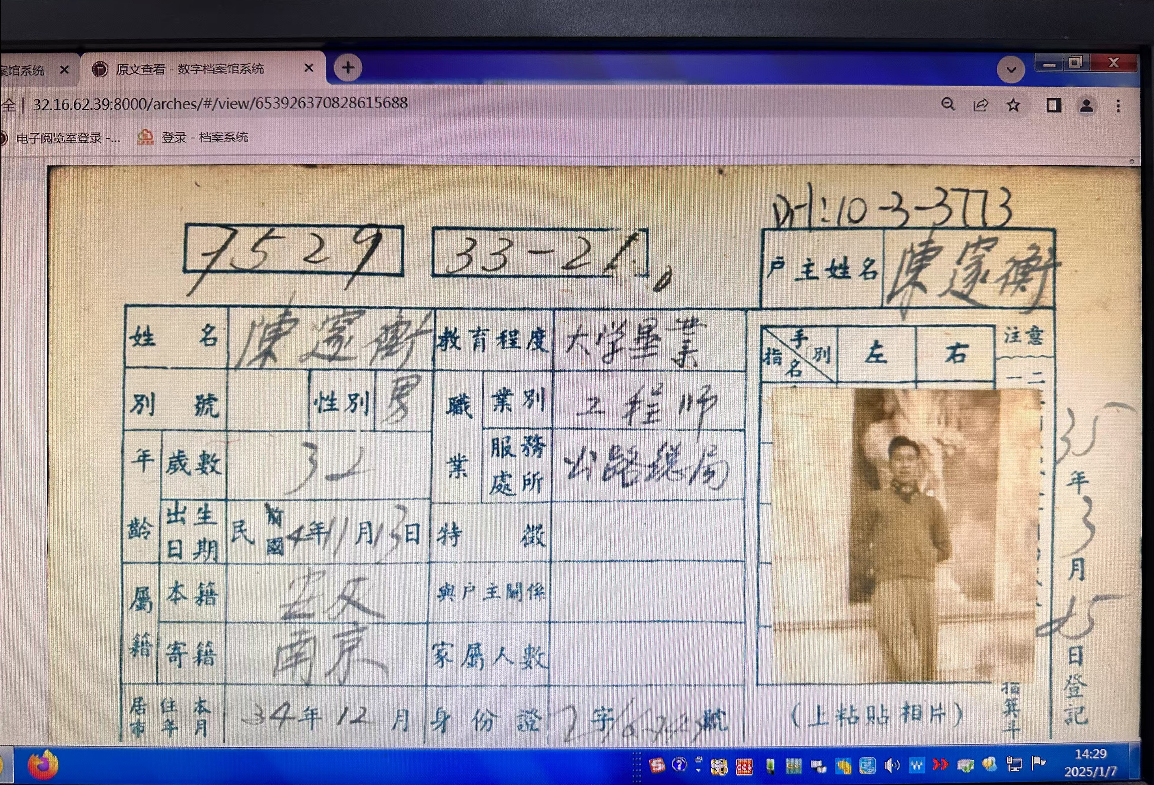 1736391934104081198.jpg