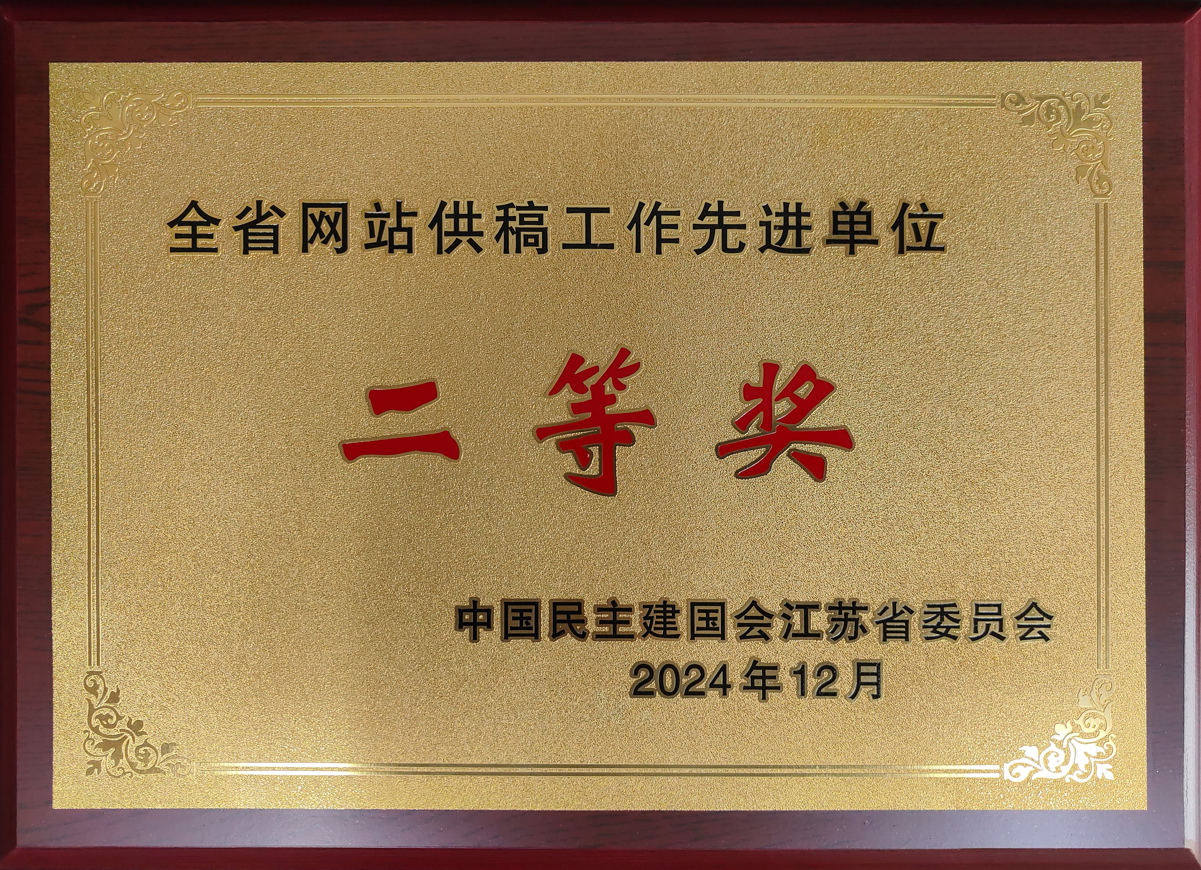 1737510417116050831.jpg