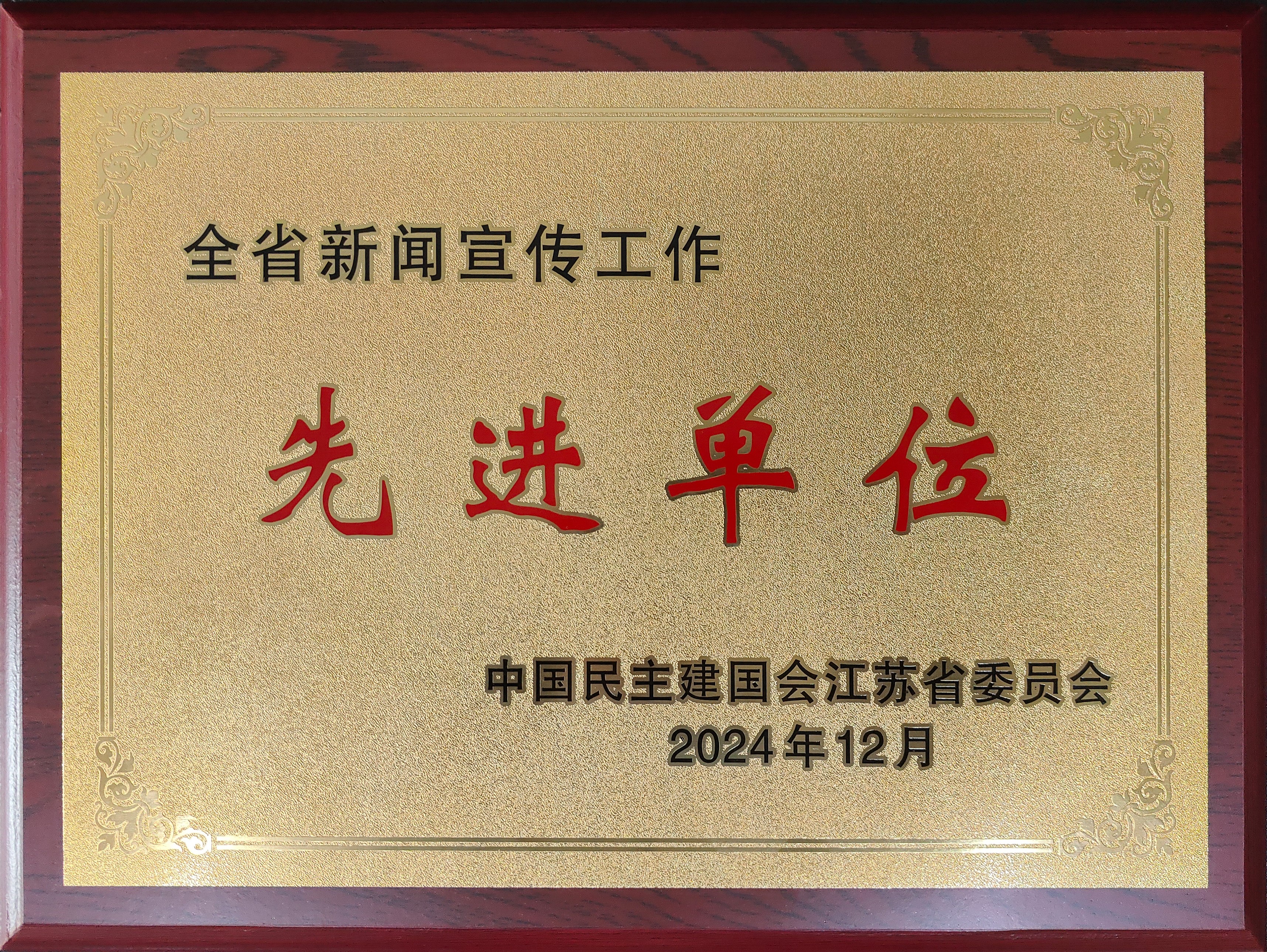 1737510433527067486.jpg