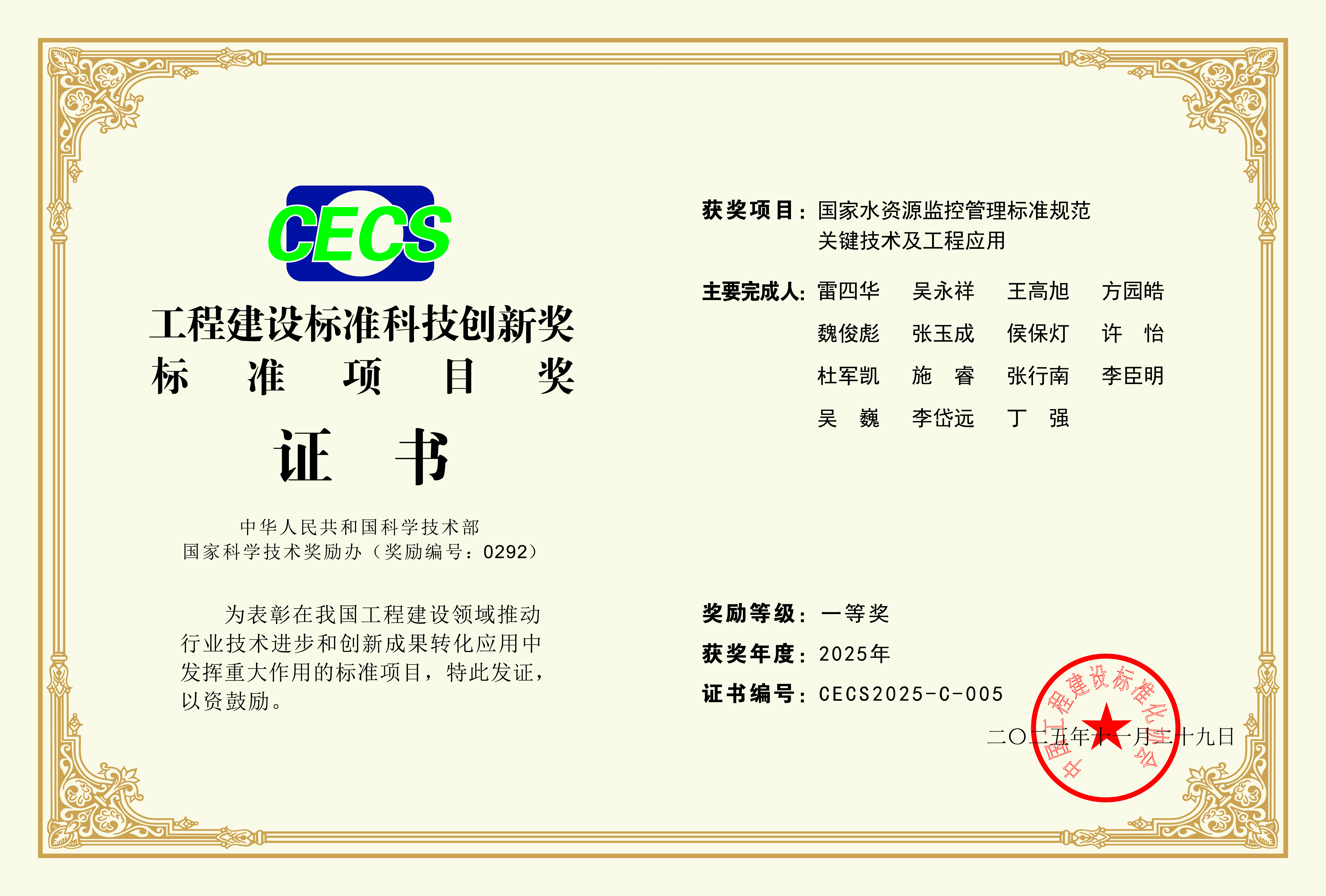 1766391647648002820.jpg 1766391647648002820.jpg