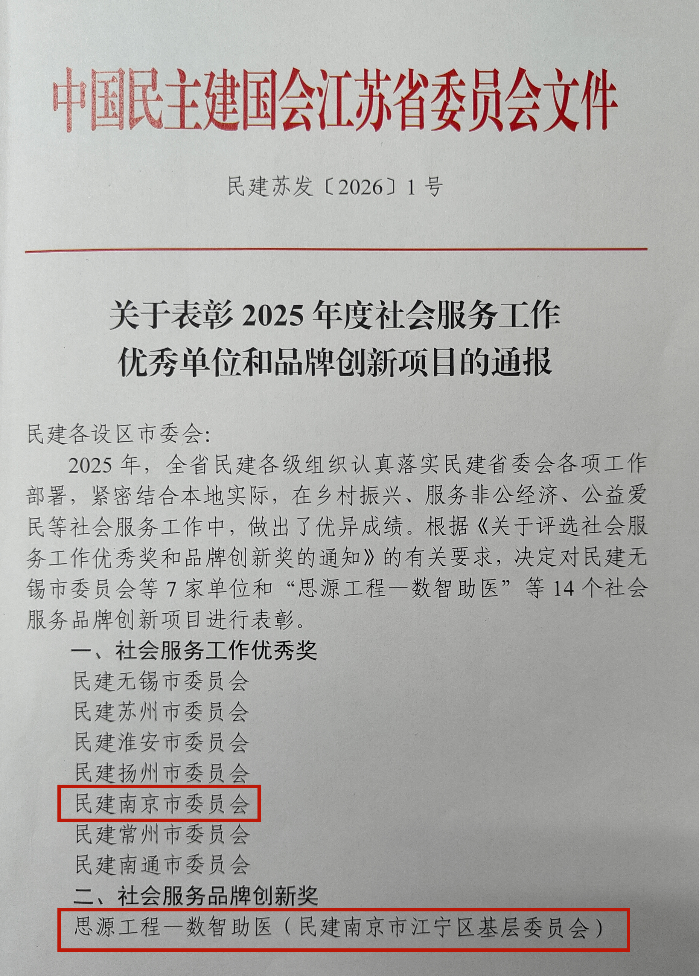 1768273429585093902.png 1768273429585093902.png