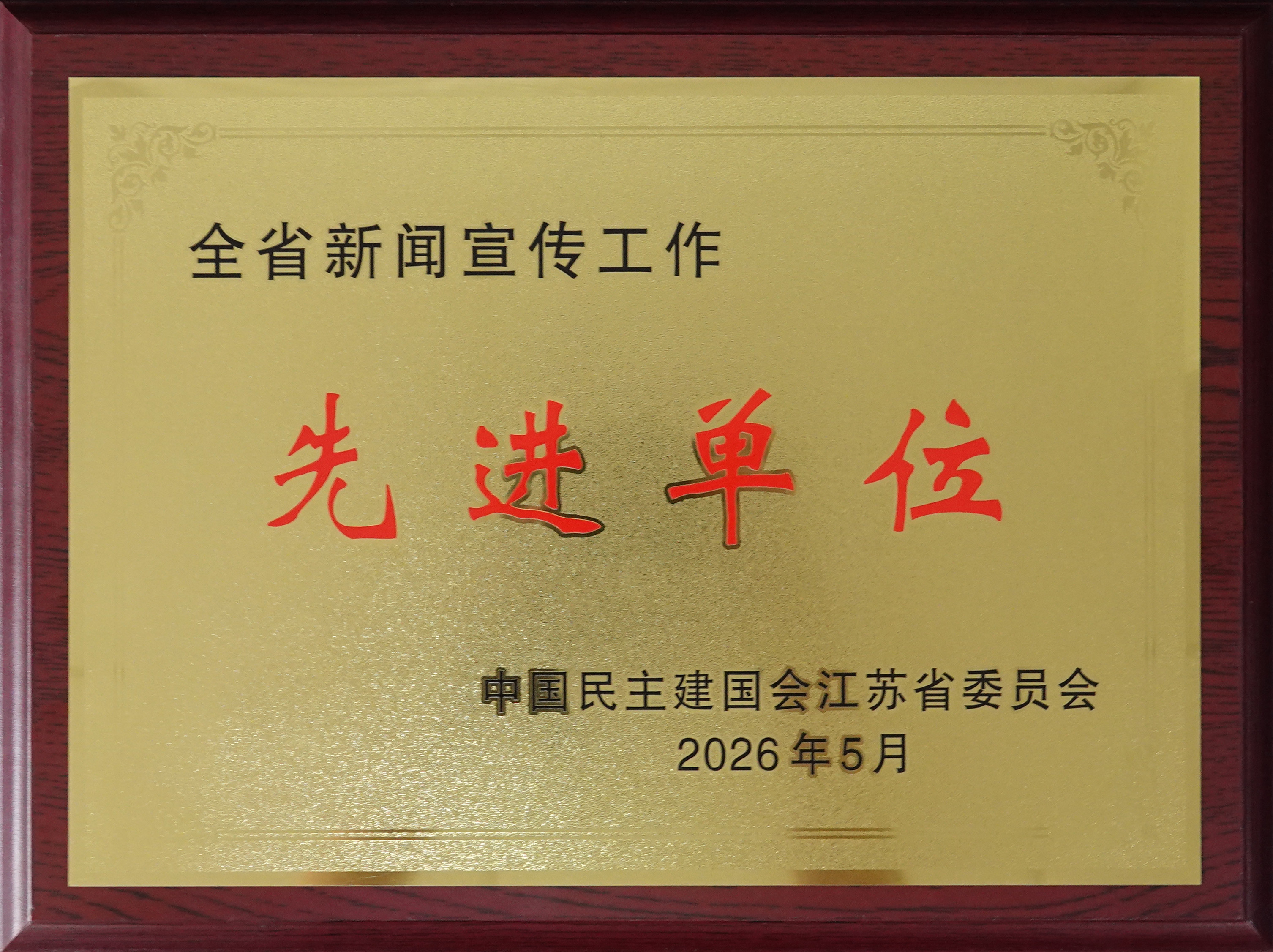 1780888384082027661.jpg