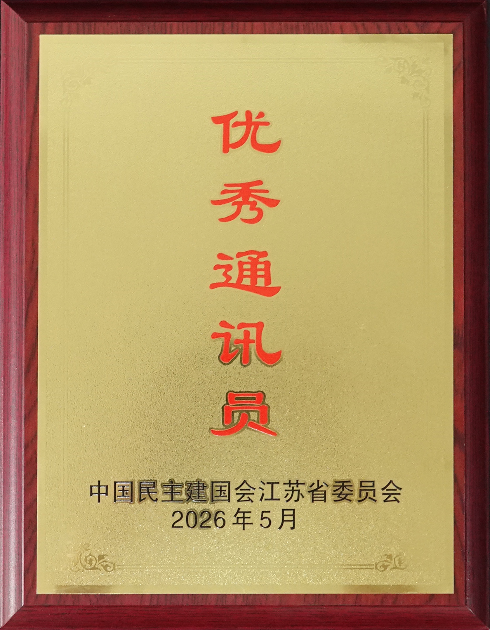 1780888424248049428.jpg